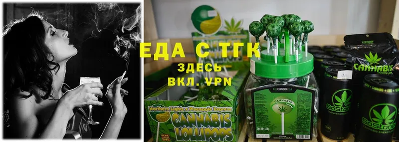 Cannafood конопля  гидра вход  Великий Устюг 